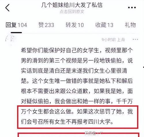 张薇腾讯爆料视频,揭开行业黑幕背后的真相 第1张 张薇腾讯爆料视频,揭开行业黑幕背后的真相 第1张