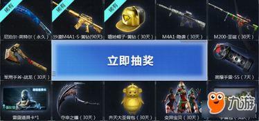 cf活动最新爆料在哪看,揭秘爆料平台及获取途径 第3张 cf活动最新爆料在哪看,揭秘爆料平台及获取途径 第3张