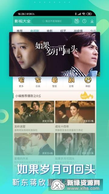 蛇叔爆料视频大全最新版,揭秘娱乐圈最新动态与幕后真相  第3张