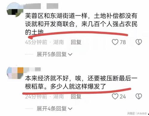 邳州事件爆料最新消息今天,揭秘真相，追踪事件后续发展  第2张