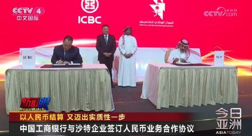 彭博社爆料央行最新消息,央行最新动态大揭秘！  第2张