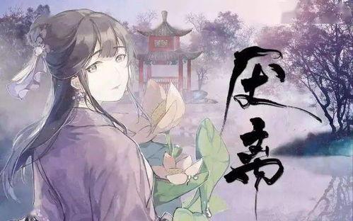 解语花 在线观看,穿越时空的浪漫传奇 第3张 解语花 在线观看,穿越时空的浪漫传奇 第3张