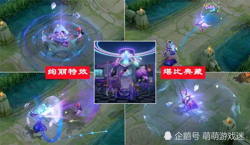 5.1皮肤爆料最新,全新英雄皮肤惊艳亮相,游戏体验再升级 第2张 5.1皮肤爆料最新,全新英雄皮肤惊艳亮相,游戏体验再升级 第2张