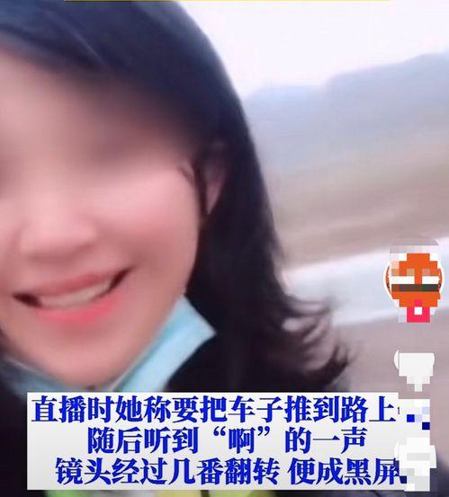 最近女网红爆料新闻视频,揭秘背后惊人真相 第2张 最近女网红爆料新闻视频,揭秘背后惊人真相 第2张