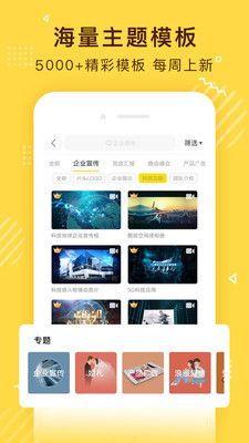 搜索爆料小视频软件下载,爆款短视频爆料神器盘点 第3张 搜索爆料小视频软件下载,爆款短视频爆料神器盘点 第3张