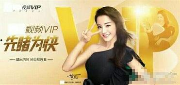 爆料迪丽热巴杨幂视频,幕后真相令人震惊  第3张