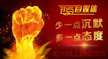 湖北新闻爆料投稿,聚焦民生热点，揭示社会现象