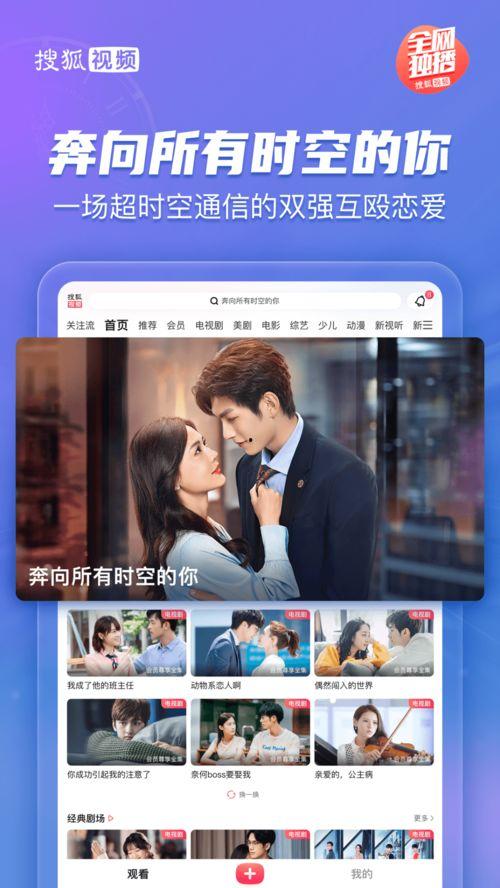 网友爆料男团视频下载网站,网友爆料背后的真相 第3张 网友爆料男团视频下载网站,网友爆料背后的真相 第3张